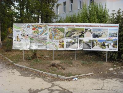 Прикрепленное изображение: SDC17523.jpg